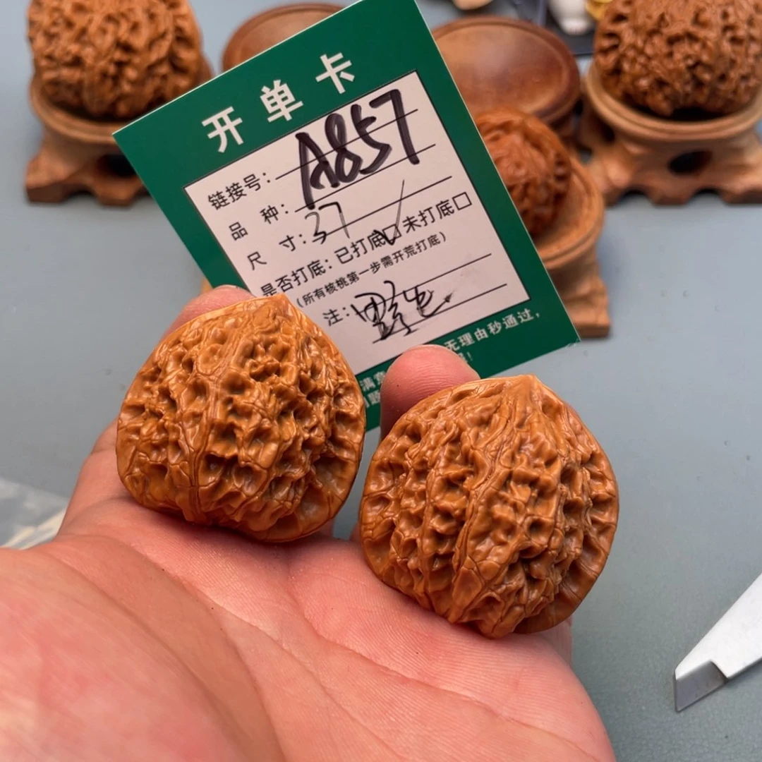 文玩核桃把件文玩
