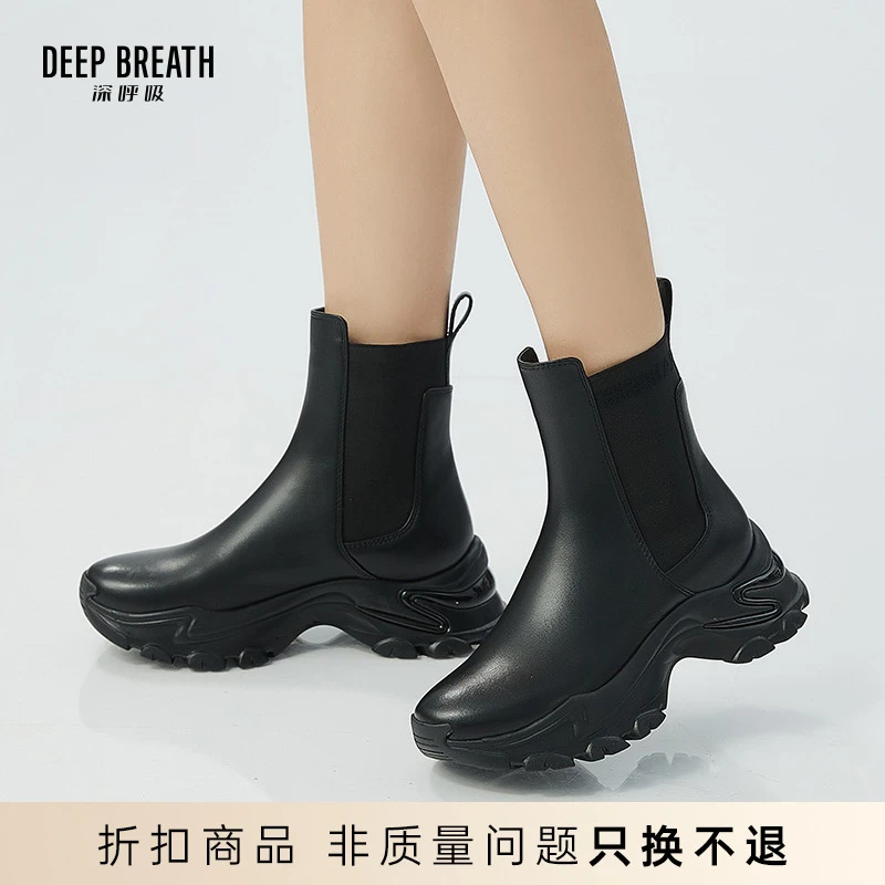 【五折】DEEP BREATH深呼吸女鞋切尔西短靴女AX15196
