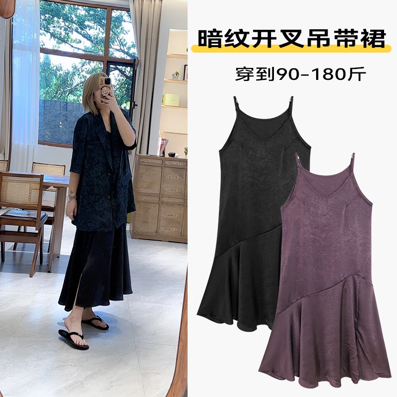 【暗纹开叉吊带裙】夏季新款薄款休闲宽松显瘦时尚女士中长款通勤