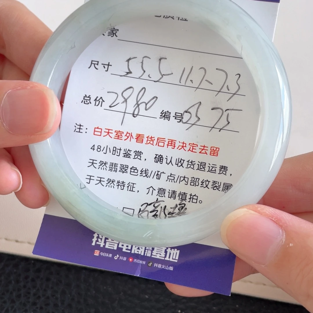 未镶嵌手镯翡翠翡翠手镯