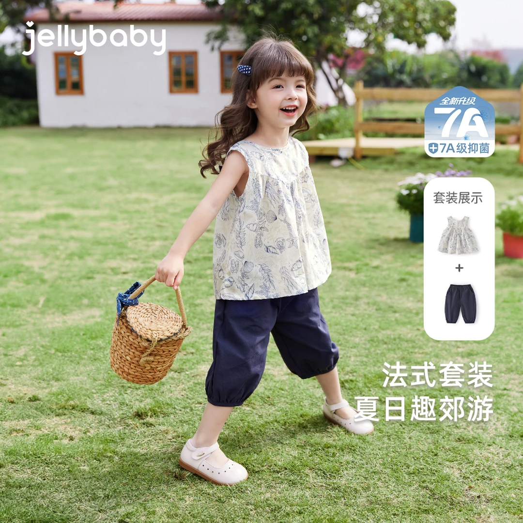 杰里贝比女童夏季套装宝宝薄款夏装纯棉小童法式两件套 JTG52053