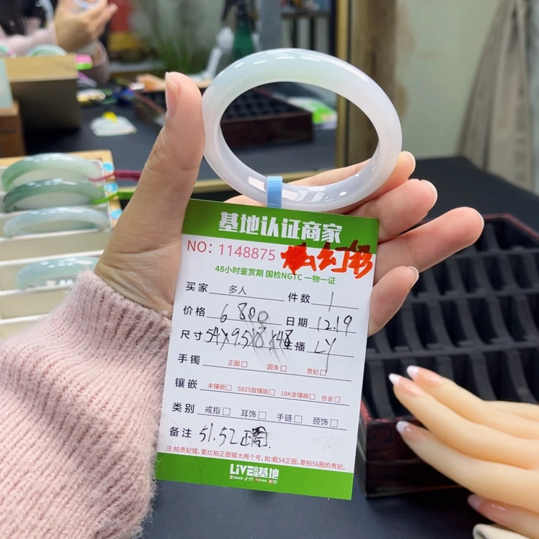 未镶嵌手镯翡翠手镯