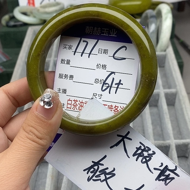 蛇纹石玉未镶嵌手链