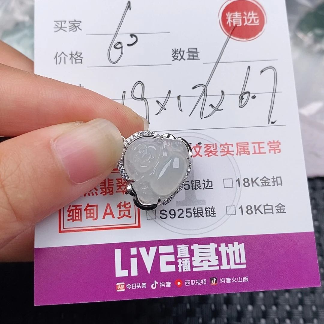 颈饰银S925镶嵌翡翠