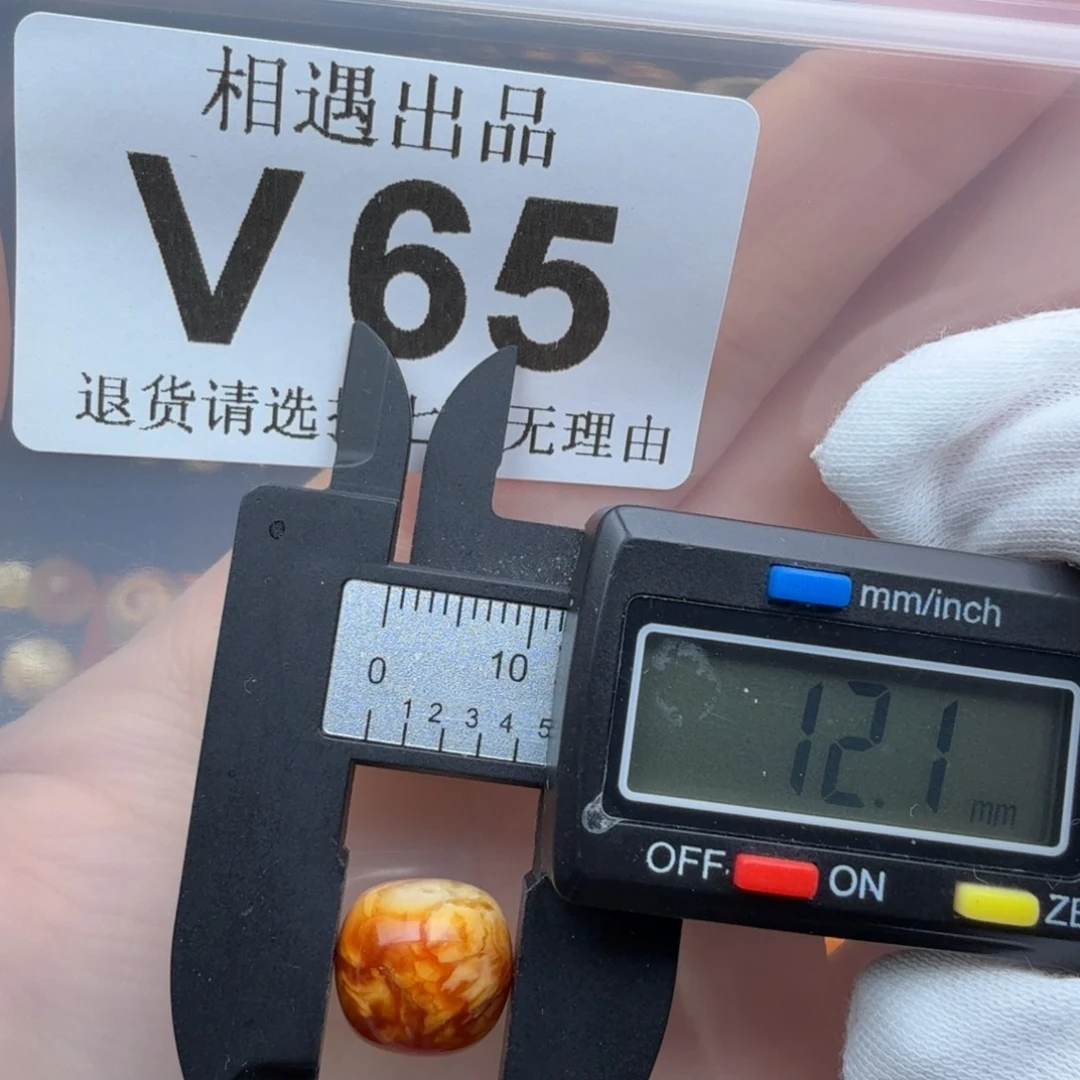 未镶嵌琥珀裸石琥珀蜜蜡