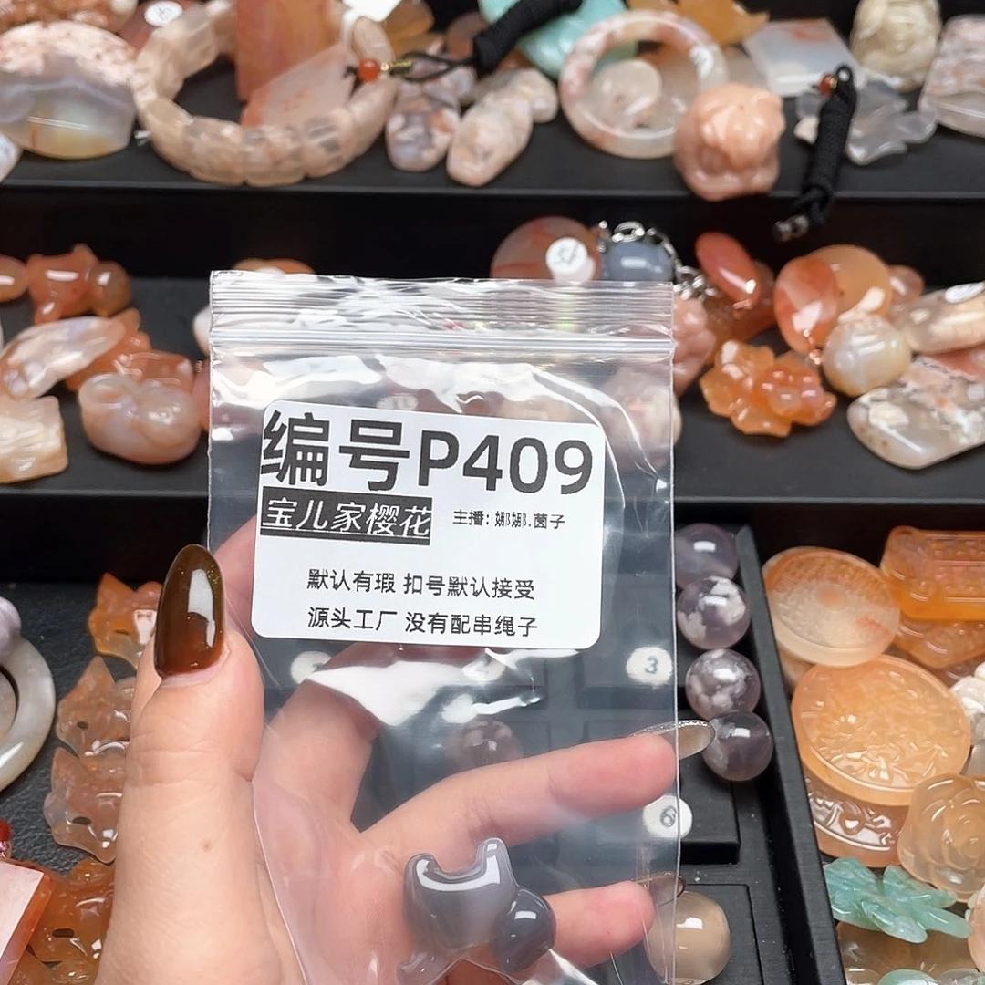 合金颈饰玛瑙/玉髓鲫**赋