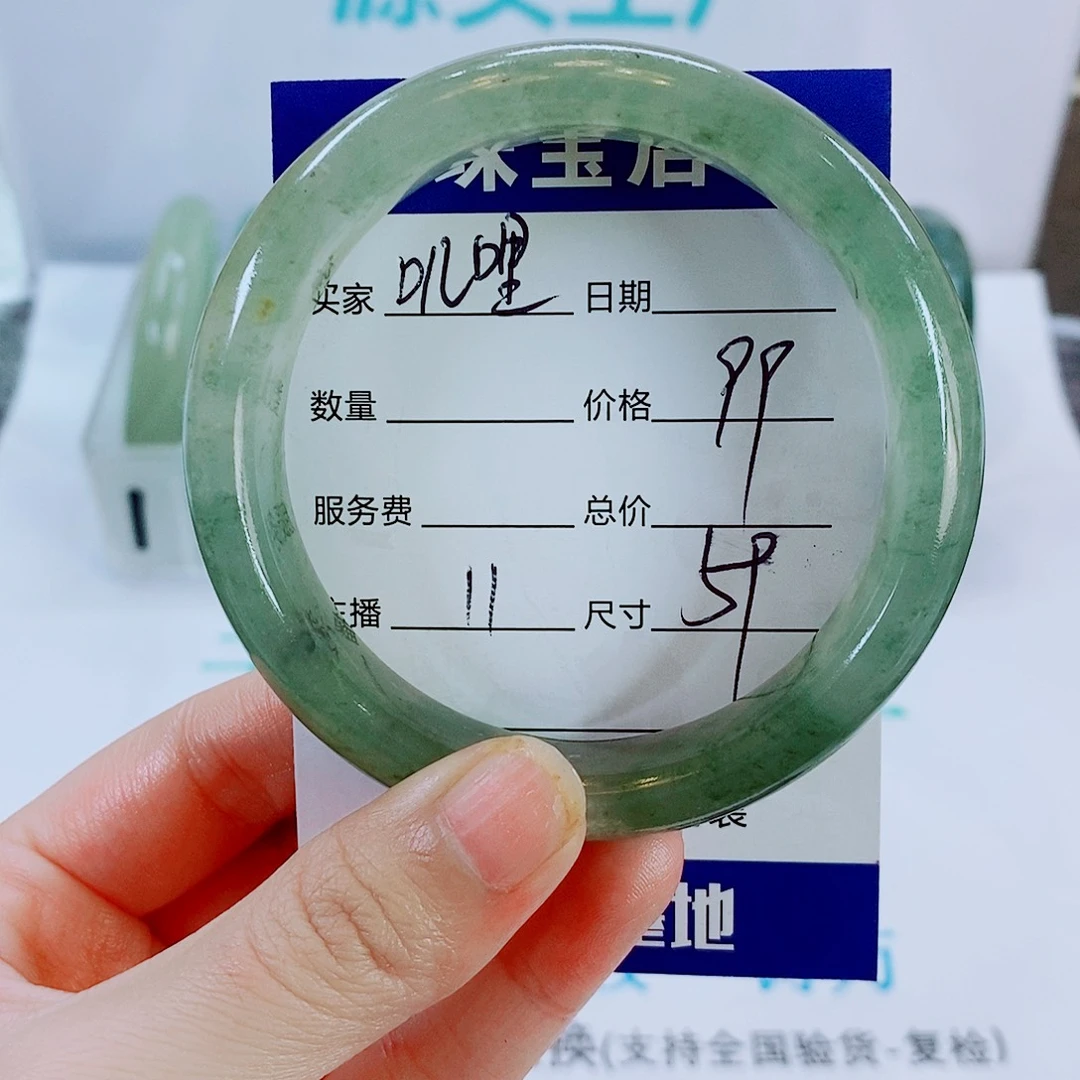 叽***噜石英质玉未镶嵌手镯11