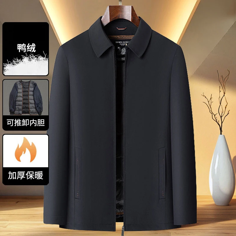 【活里活面】羽绒服锦纶氨纶可脱内胆中老年男士行政夹克保暖冬季