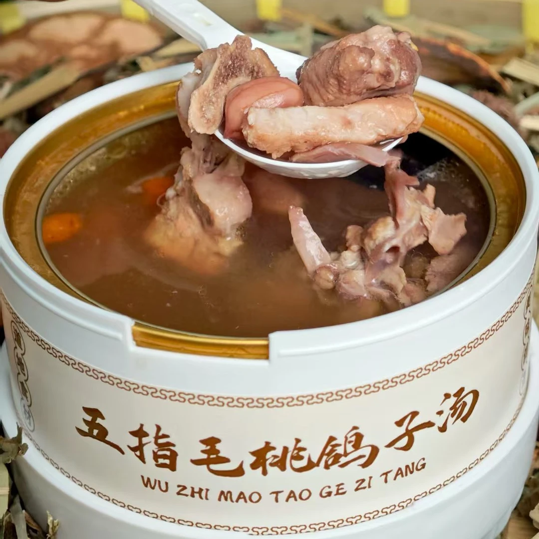 五指毛桃鸽子汤 5分钟自热 懒人方便营养汤 香甜好喝