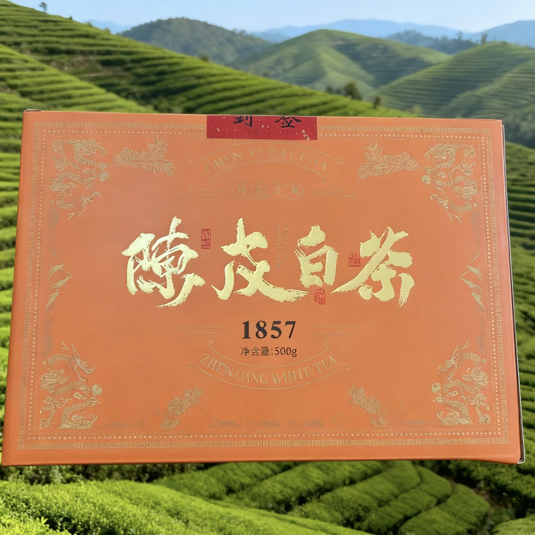 谷韵元（陈皮白茶） 500克