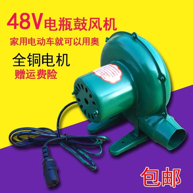 包邮12v 48v直流电动电瓶车户外野炊烧烤爆米花鼓风机炉灶助燃