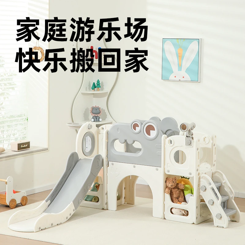 滑滑梯室内家用宝宝小型乐园玩具大孩滑梯秋千组合儿童攀爬架