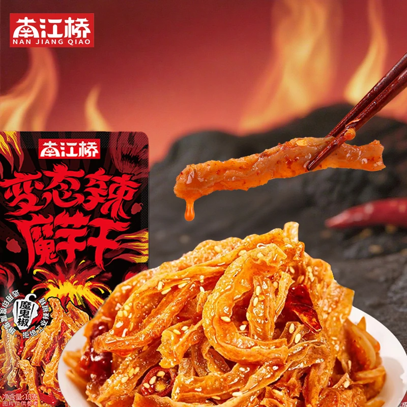 南江桥魔鬼变态辣魔芋干老长沙追湖南特产剧解馋小零食爆辣魔芋爽