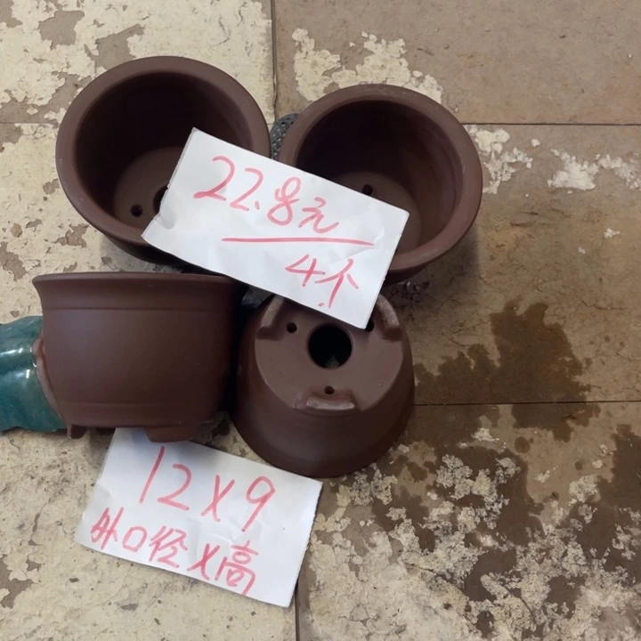 紫砂花盆破损包赔