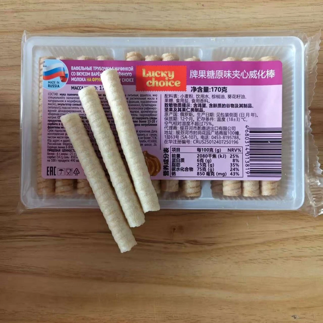 大妮/俄罗斯原装进口LC蛋卷巧克力味香草炼乳朗姆夹心威化卷零食