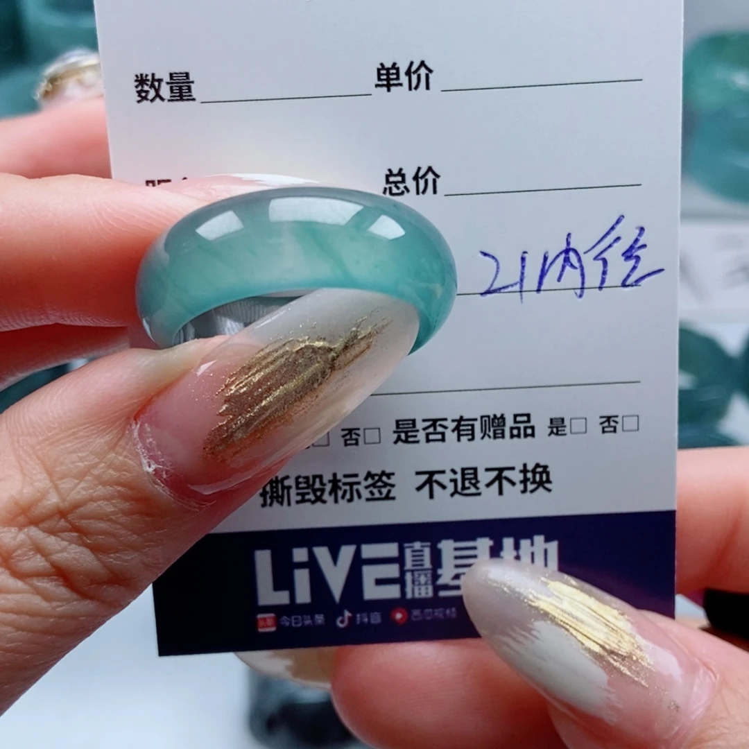 唐***荣未镶嵌戒指翡翠翡翠