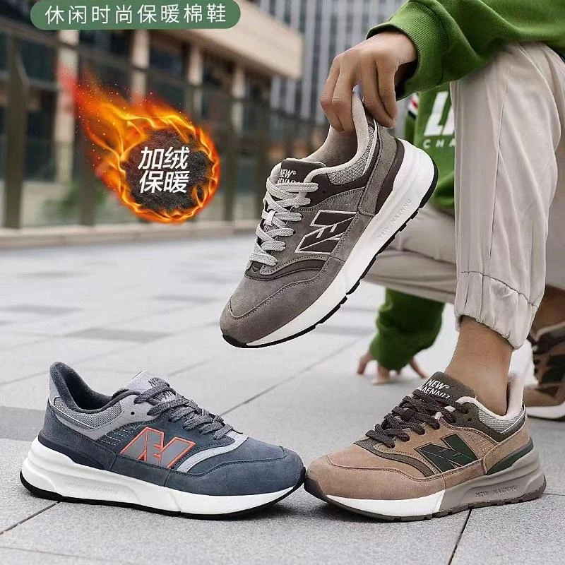 新百伦男鞋秋冬季新款皮面防水保暖加绒运动鞋男士防滑耐磨旅游鞋