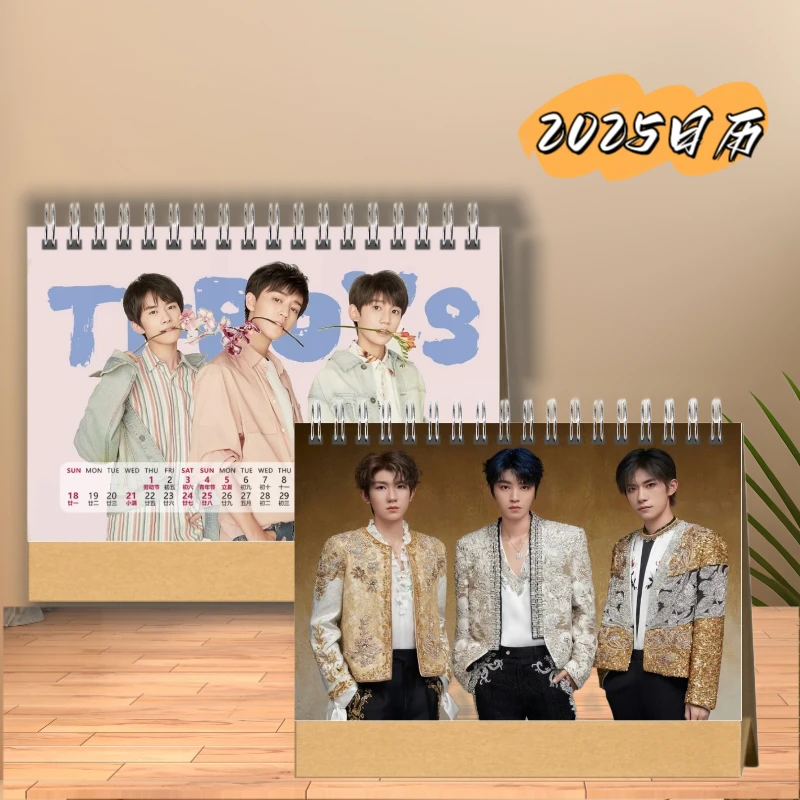 TFBOYS纪念册2025年台历写真集 画册 周边王俊凯易烊千玺王源