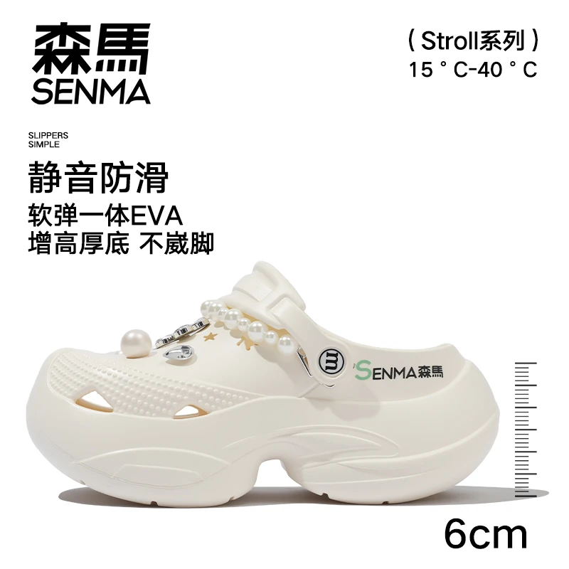 【夏日梦境】2025女外新款洞洞鞋增高夏季包头时尚珍珠厚底外穿拖鞋