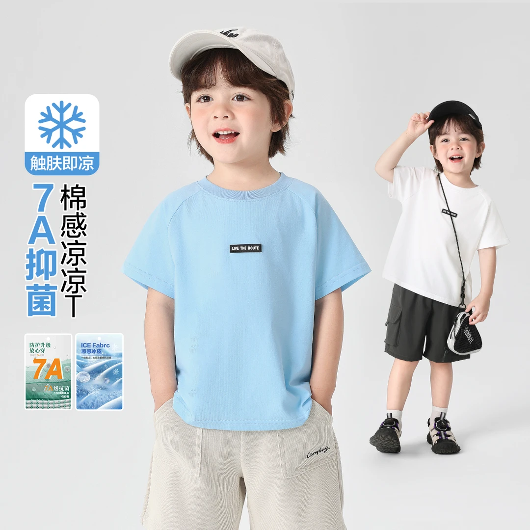 右欧童装男童夏季短袖T恤儿童宝宝小童男孩洋气衣服上衣薄U16143