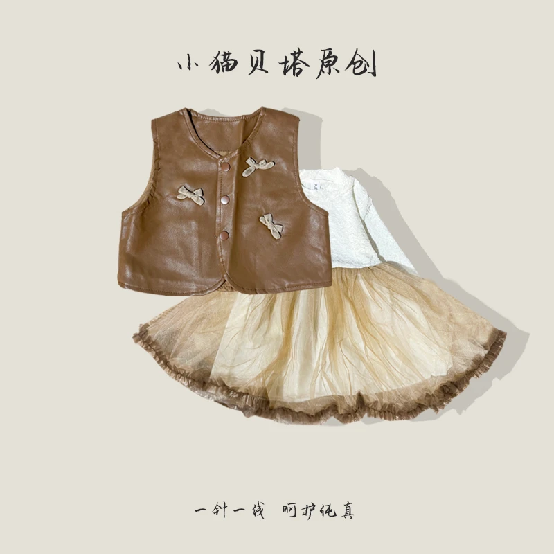 咖色女童套装春秋儿童新款洋气宝宝马甲长袖连衣裙两件套