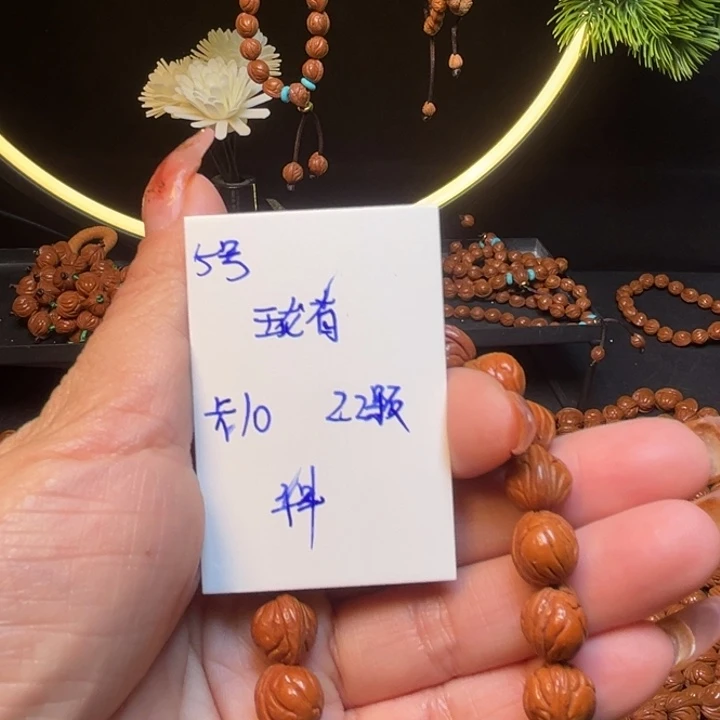 桃核吊坠玉龙脊桃核