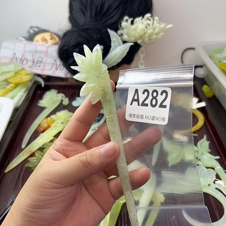 清***语蛇纹石玉合金发饰