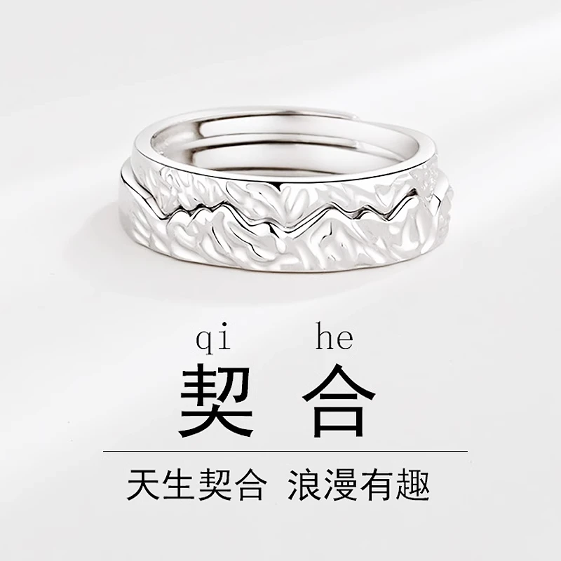 足银戒指 情侣戒指银一对戒小众开口设计男女素圈送女友表白礼物