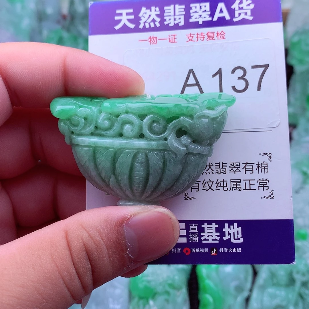 翡翠未镶嵌吊坠(不含链)