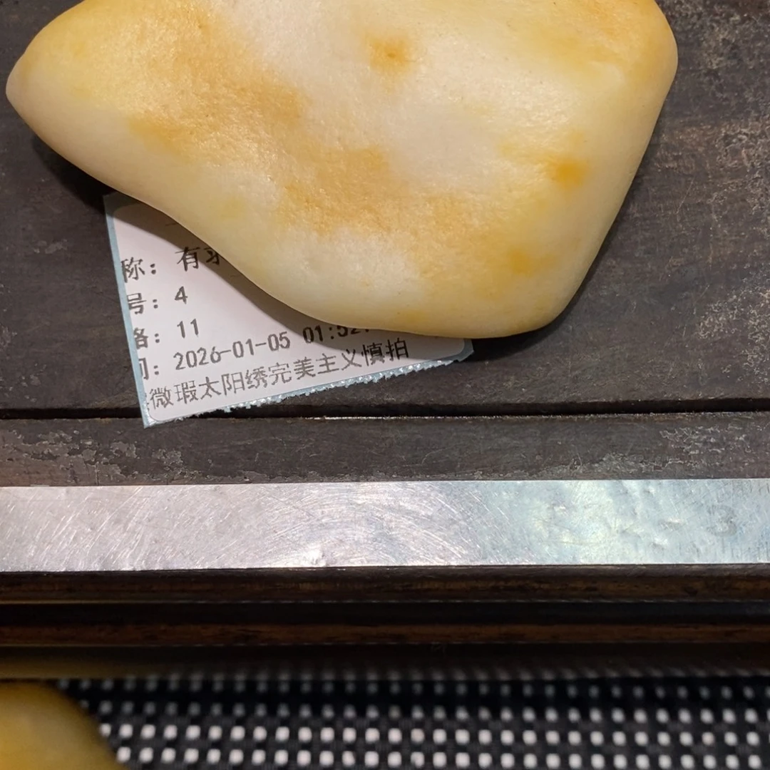 有***应石英岩玉合金珠宝奇石