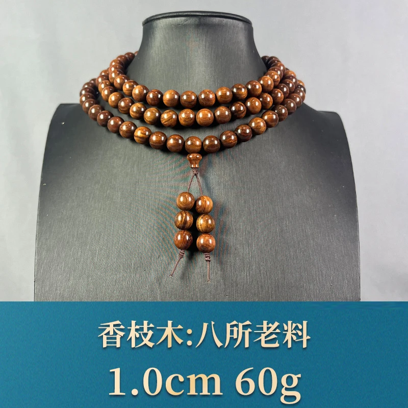 80636 八所老料 香枝木