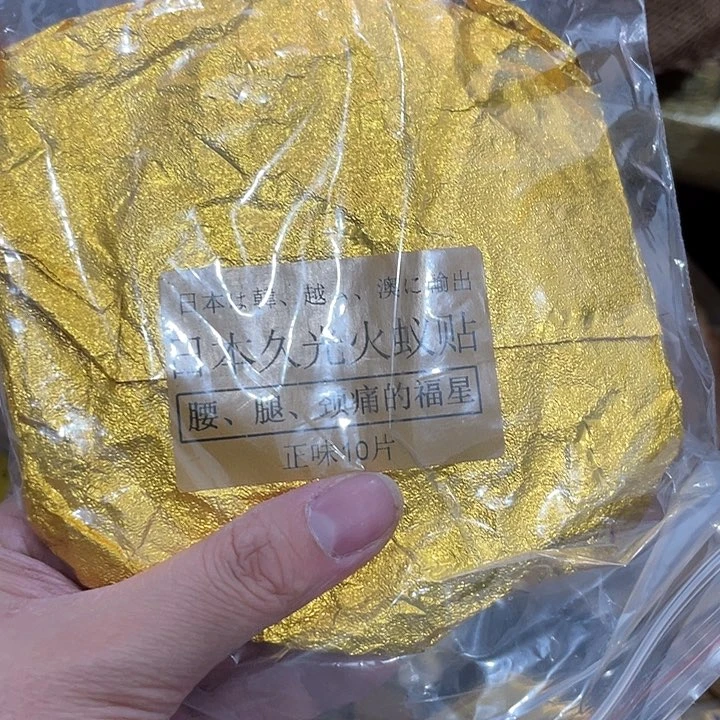 紫砂……………………………………………………