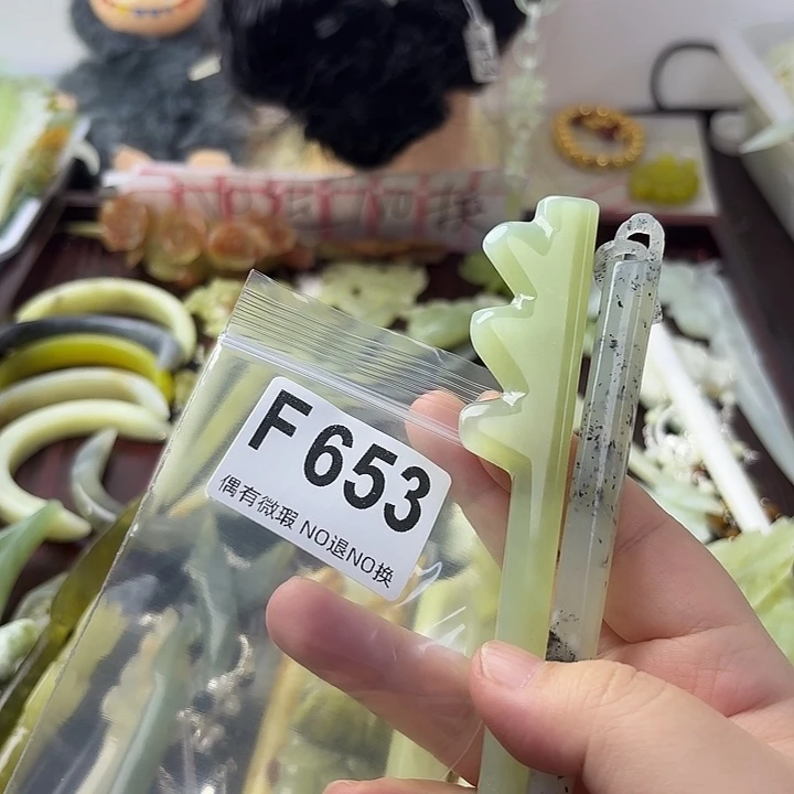 狗***甜蛇纹石玉合金发饰