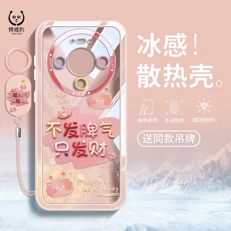 发财熊头适用华为Mate80手机壳全包网红个性卡通透明不发黄硅胶壳