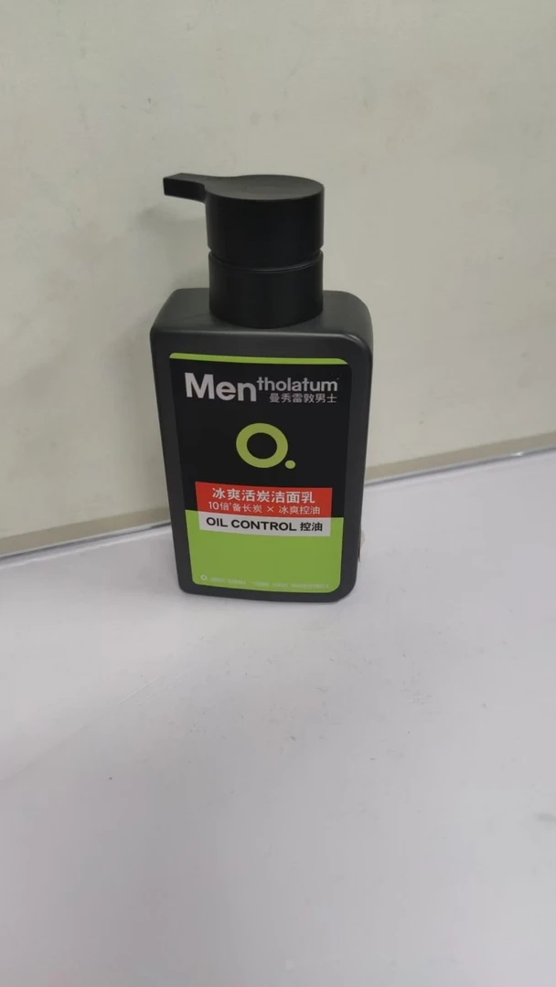 曼秀雷敦冰爽活炭洁面乳150m1