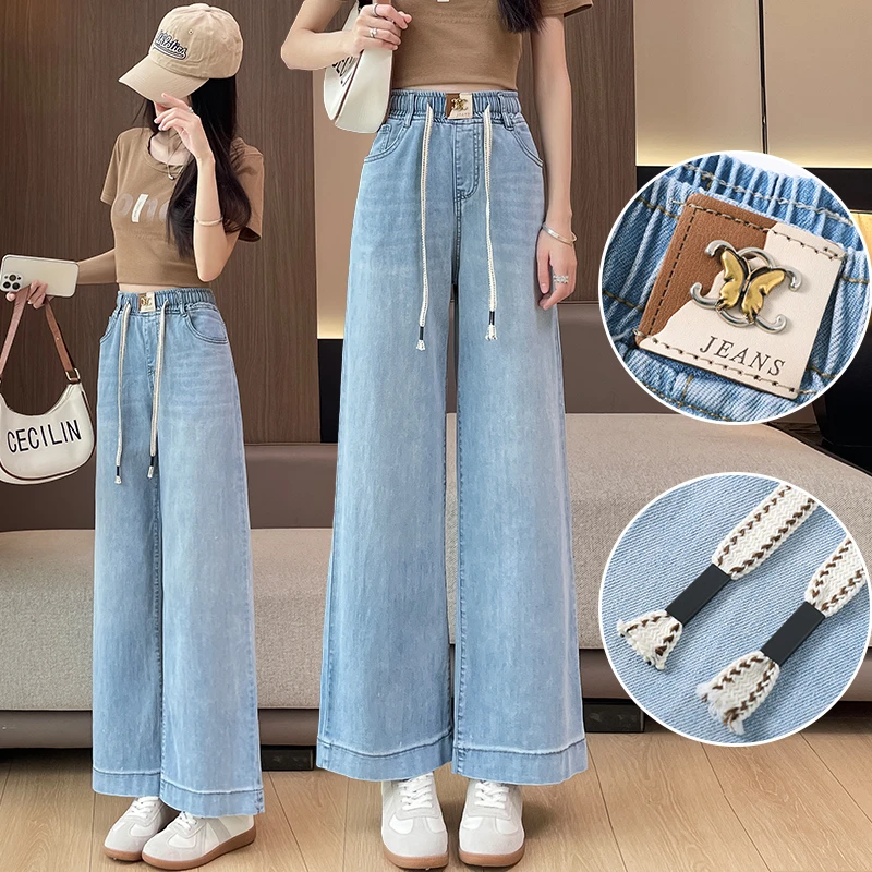 款夏款浅色牛仔裤女阔腿裤宽松小个子大脚裤松紧腰薄款款奶奶裤子