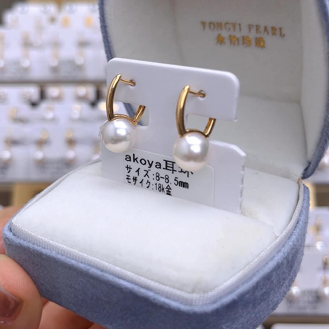 耳饰18K金镶嵌海水珍珠