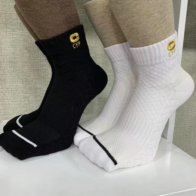 C-chenyp白色薄款春夏潮袜篮球袜防臭抗菌袜吸汗透气袜跑步运动袜