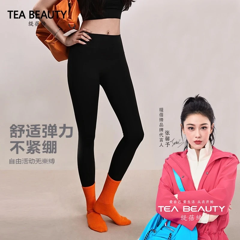 TEA BEAUTY[四季款]黑金芭比鲨鱼裤高腰提臀显瘦[澳门小源同款]