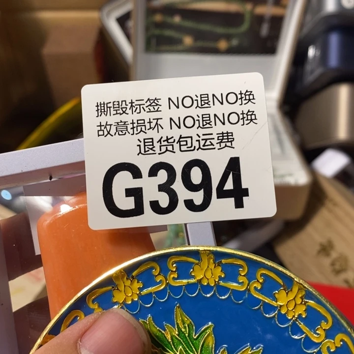 手工艺品琉璃G394