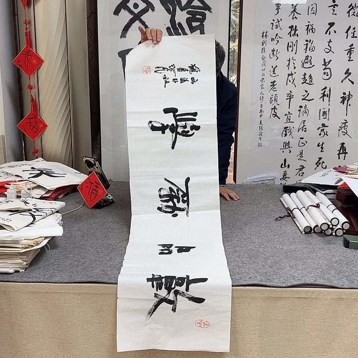 书法胡绥民书法作品