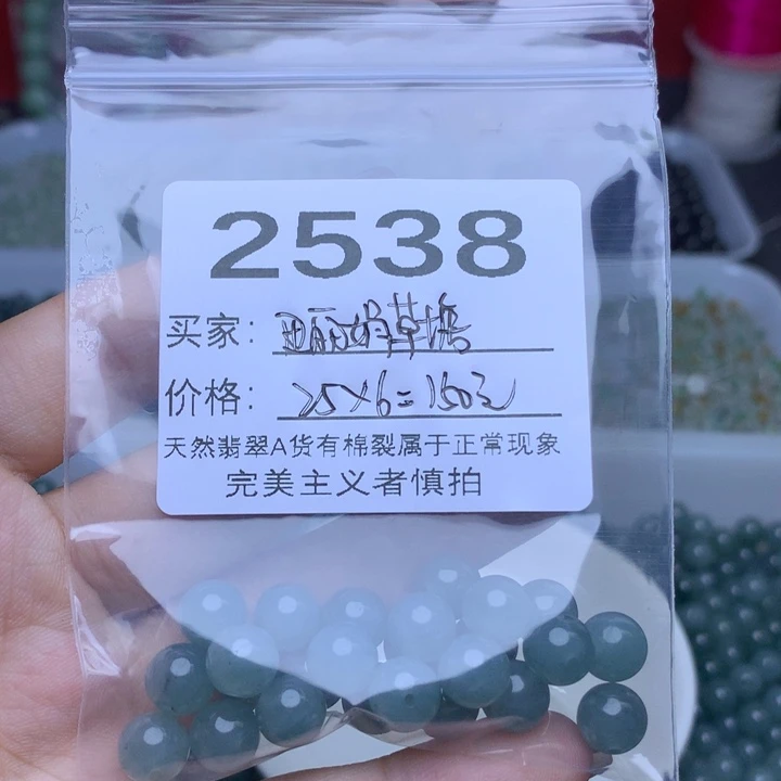 【闪购商品】未镶嵌手链翡翠田***塘卡