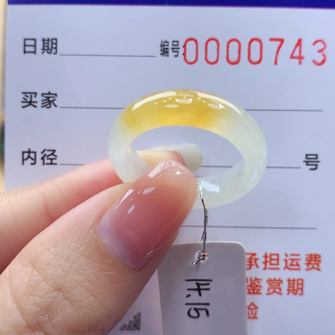 未镶嵌戒指翡翠缅甸A货