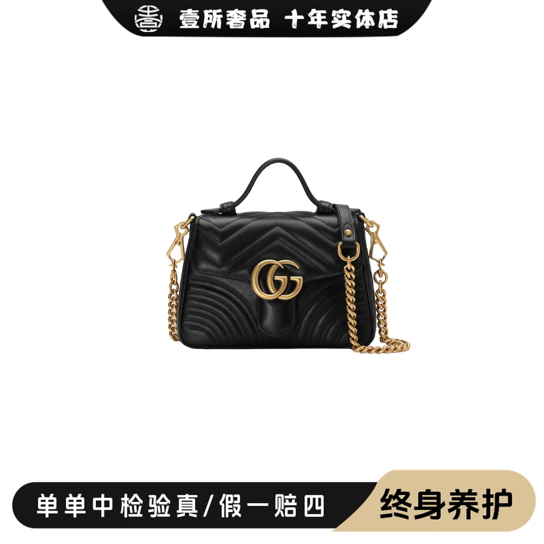 99新 GUCCI/古驰 壹所/GUCCI 马蒙邮差mini 黑金单肩斜挎包双十一