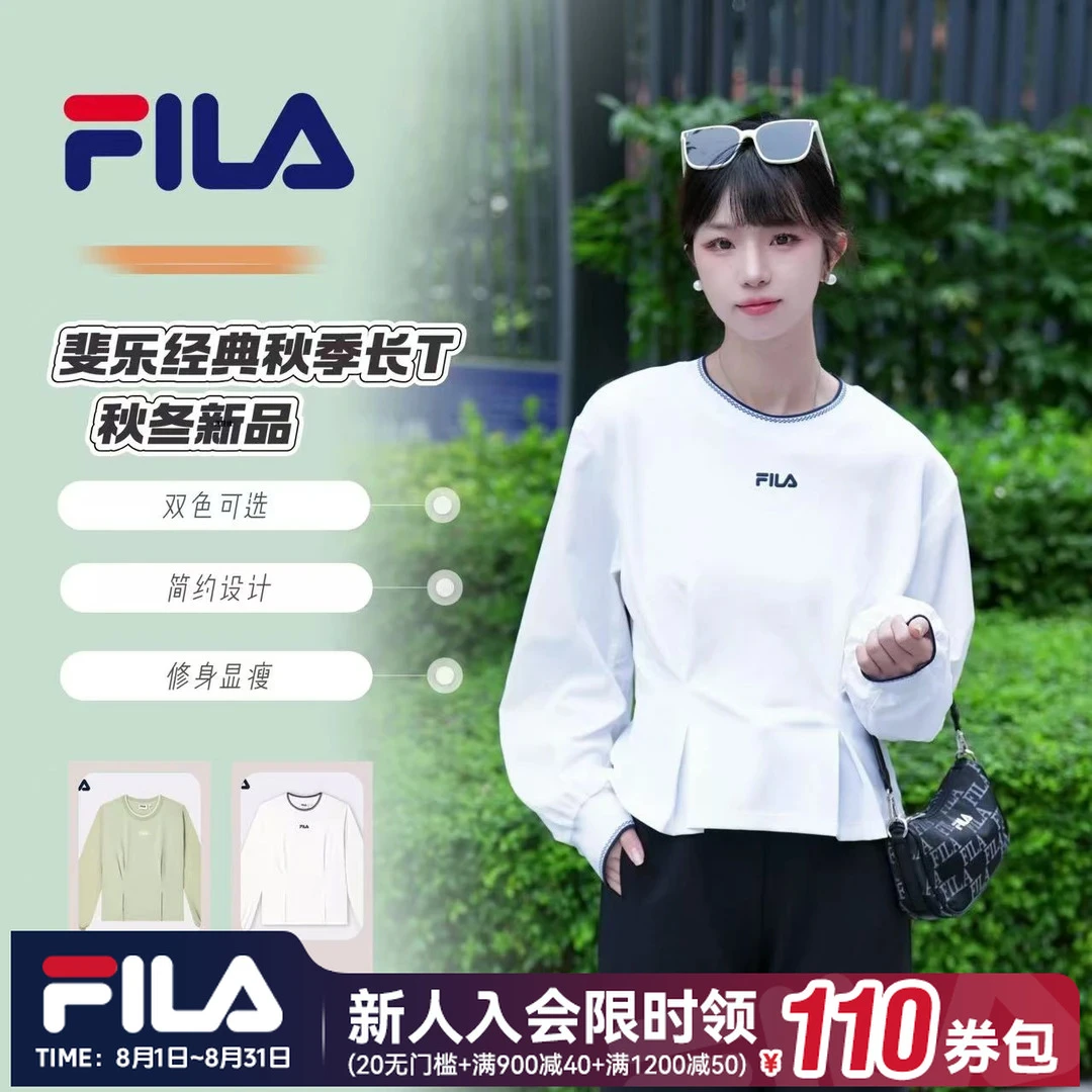 FILA斐乐女装上衣春季百搭潮流时尚舒适运动套头卫衣F11W434207F