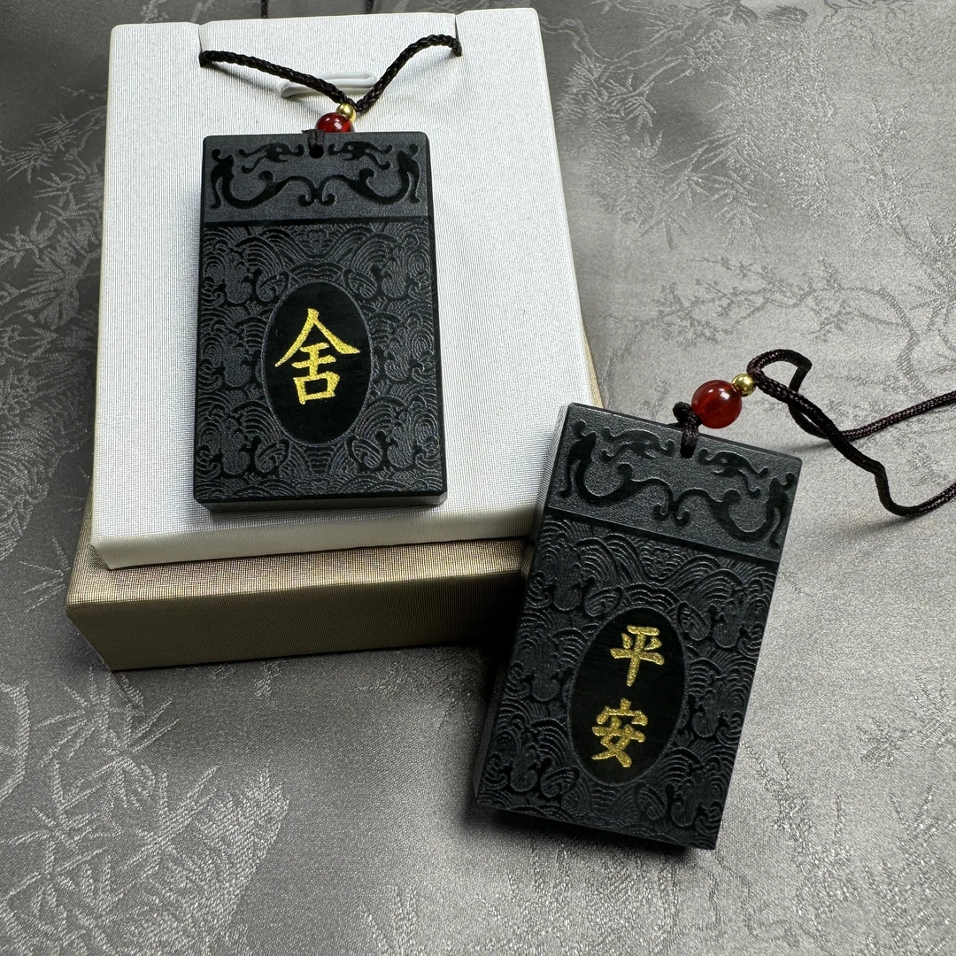 新疆天然和田玉舍得牌平安福牌男女款双面工艺