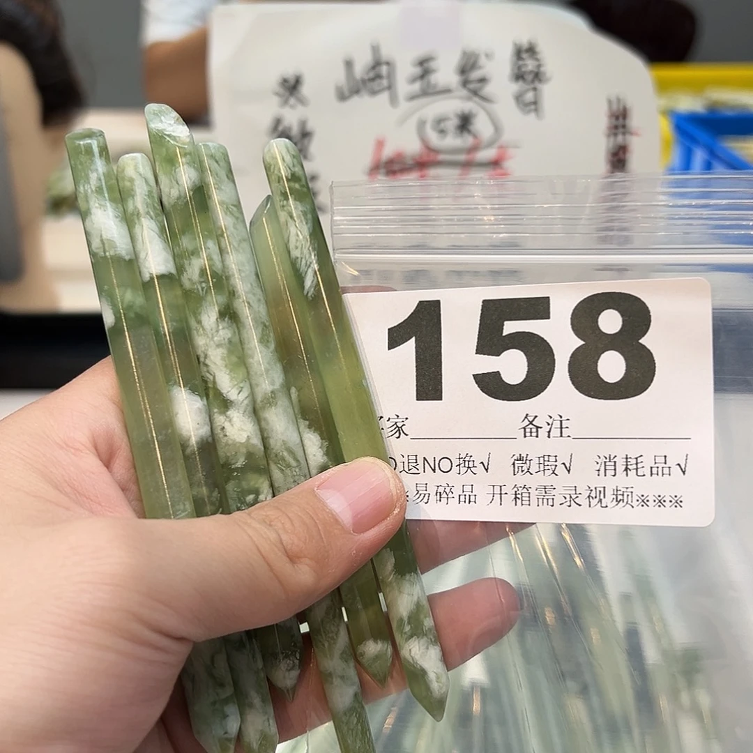 吉***猫合金蛇纹石玉发饰