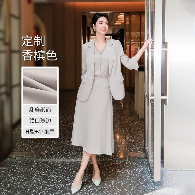 谭飞【香槟玫瑰套装】香槟色钻链背心醋酸西装外套显瘦缎面半身裙