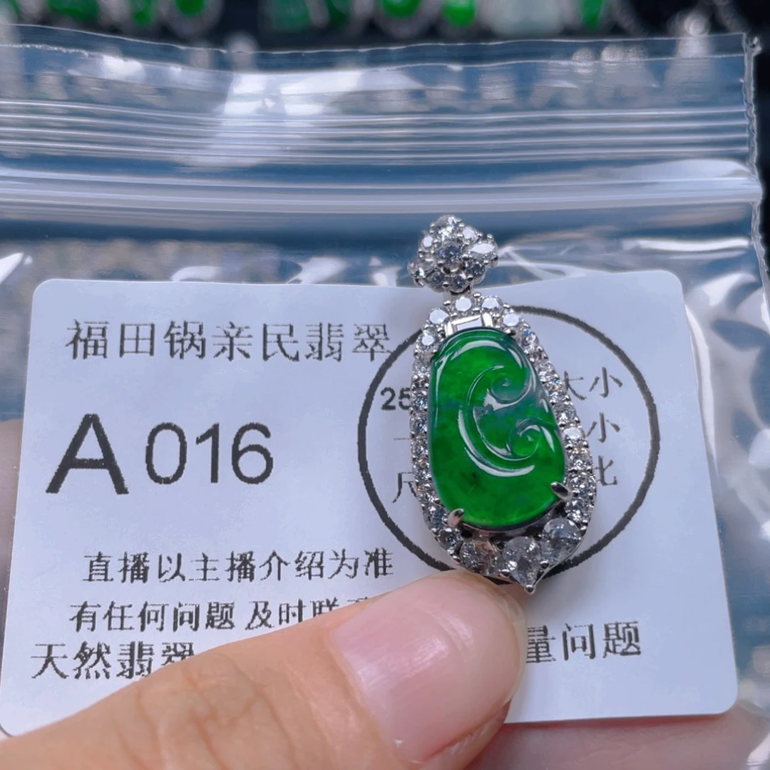 翡翠未镶嵌吊坠(不含链)