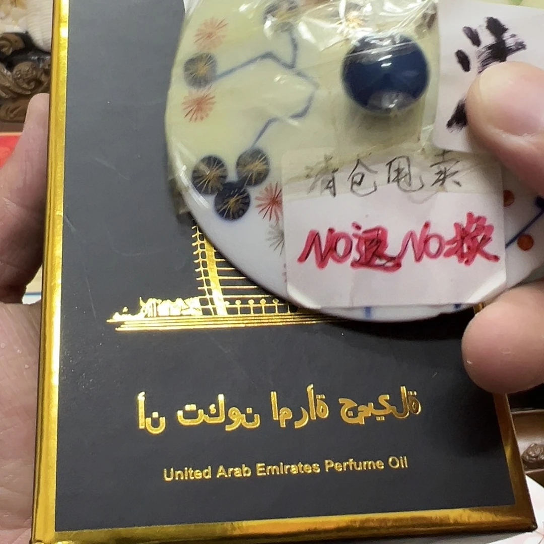 瓷片瓷器瓷器瓷器